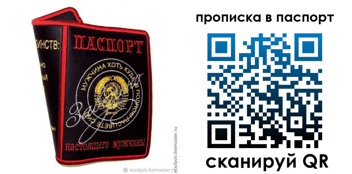 пропишу в квартире в Канске